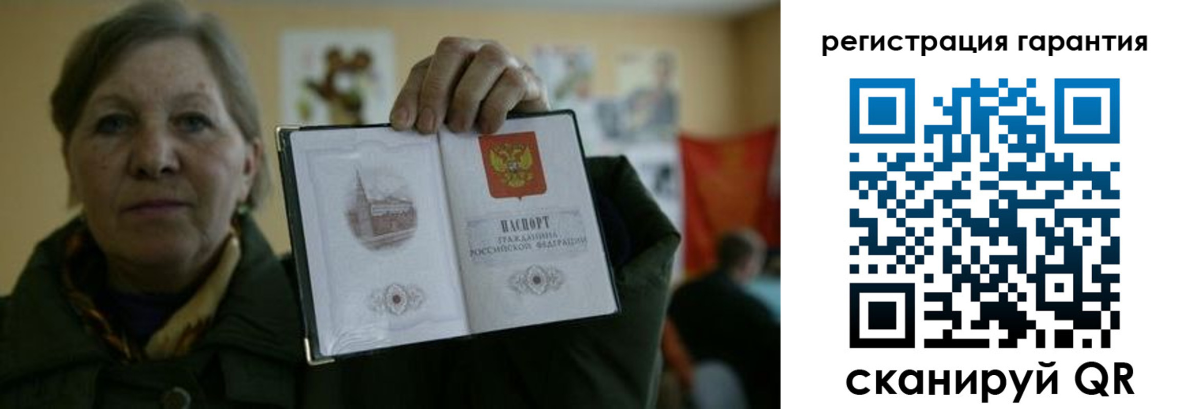 пропишу в квартире в Железногорск-Илимском